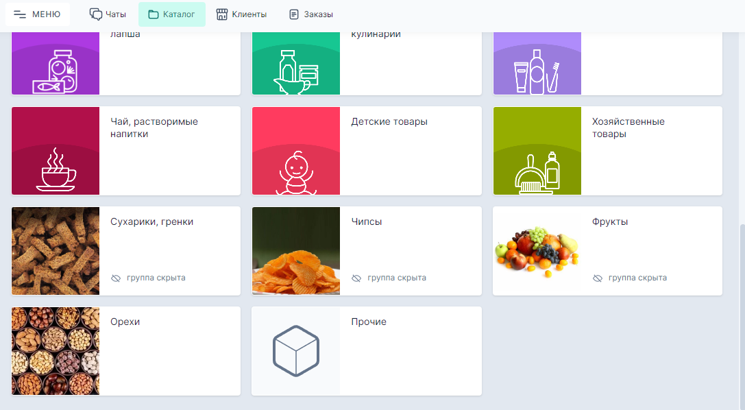 Сортировка drag'n'drop