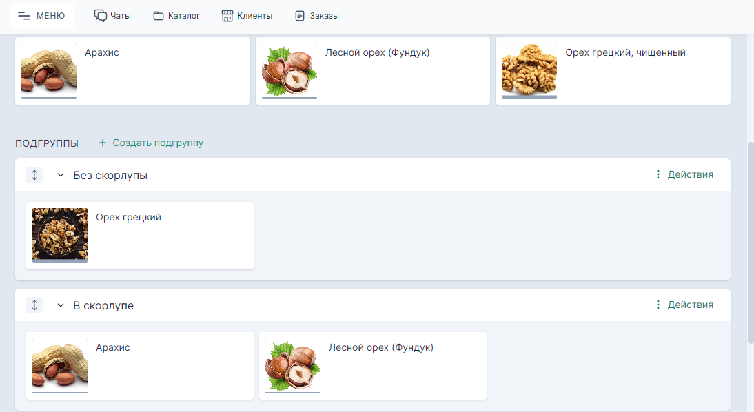 Сортировка подгрупп drag'n'drop
