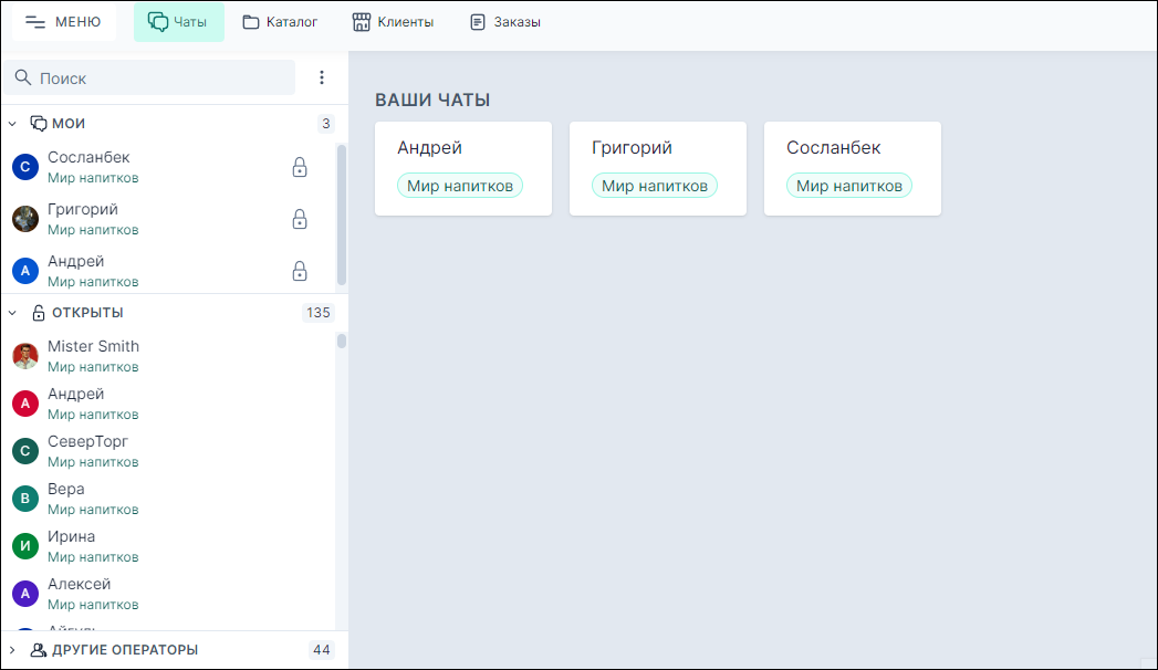 Сортировка