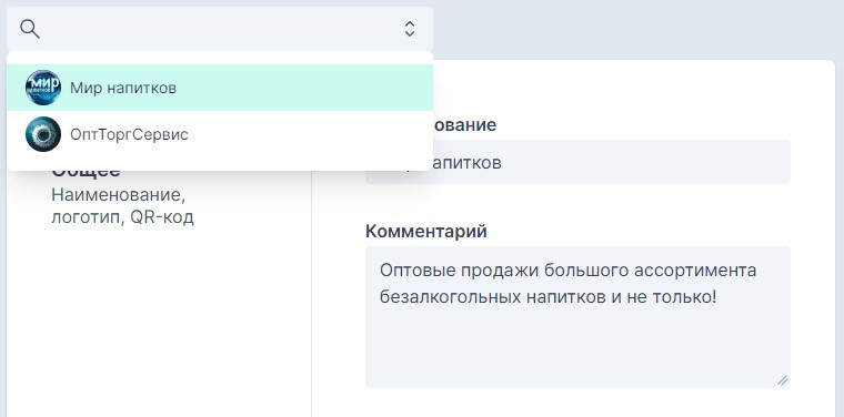 Выбор компании