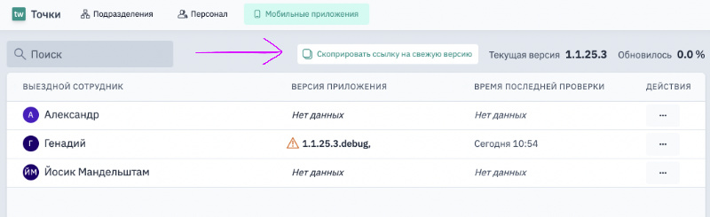 Расположение на больших экранах