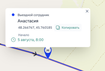 При клике на маркере