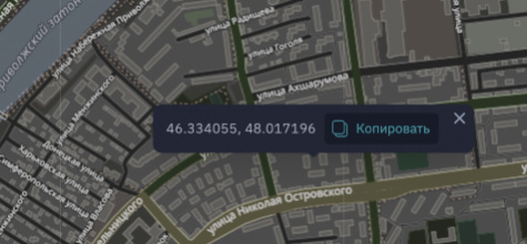 При клике на карте