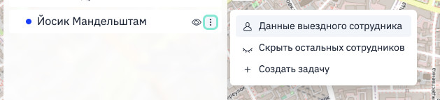 Расположения действия открытия диалога