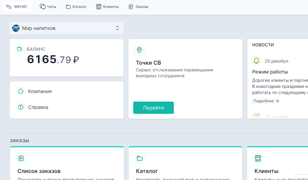 Быстрая авторизация администратора