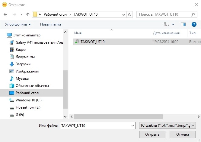 Выбор обработки