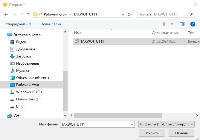 Выбор обработки