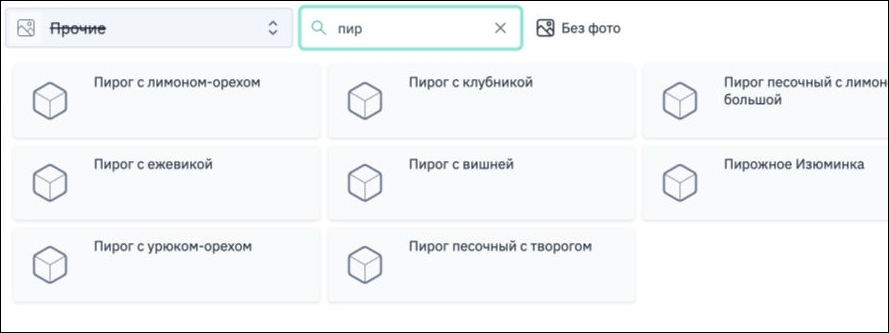 Поиск товаров