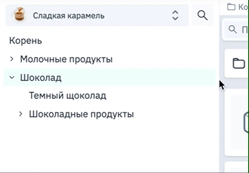 Действия группы в боковой панели
