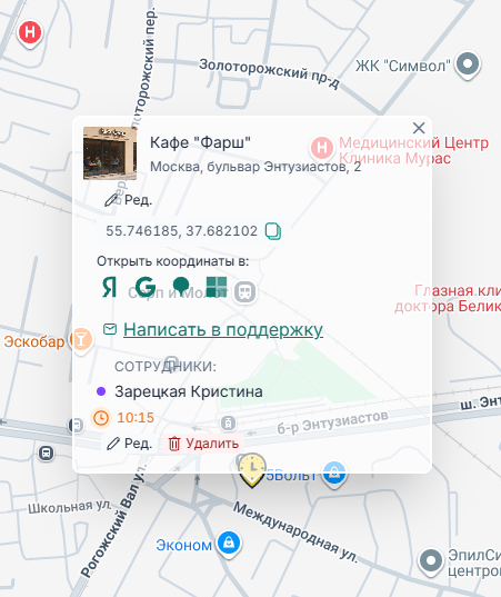 Информация о клиенте прозрачно