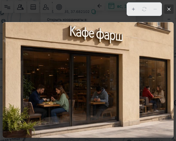 Информация о клиенте прозрачно