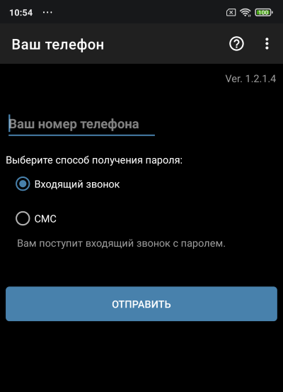 Регистрация пользователя