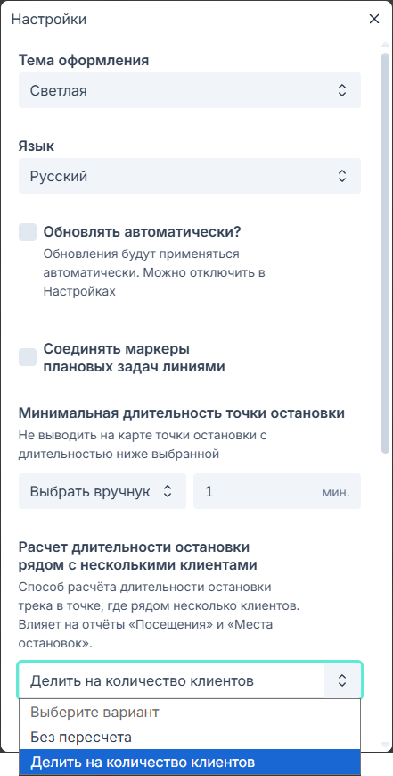 Окно настроек