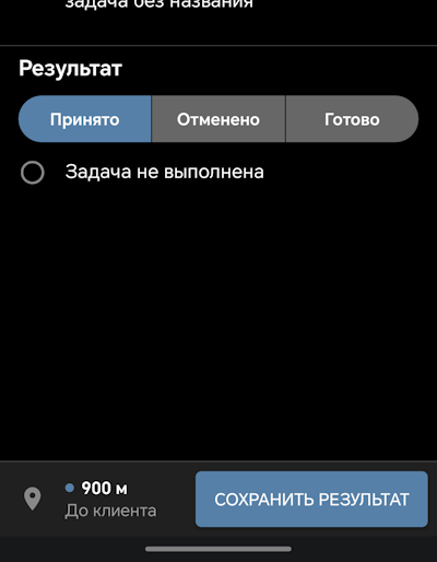 Окно задачи 1