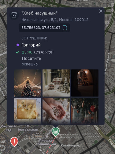 Изображения задачи