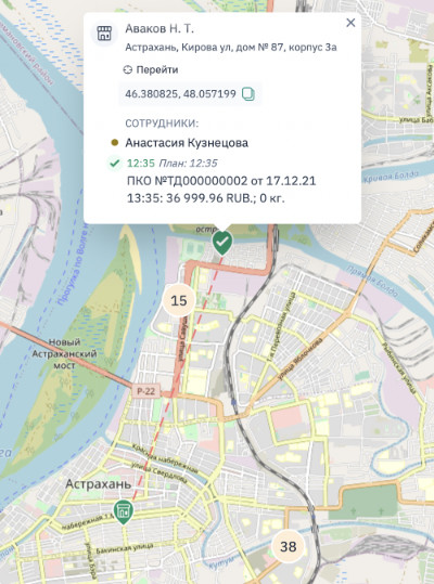 Связь между маркерами клиента и удаленно-выполненной задачи