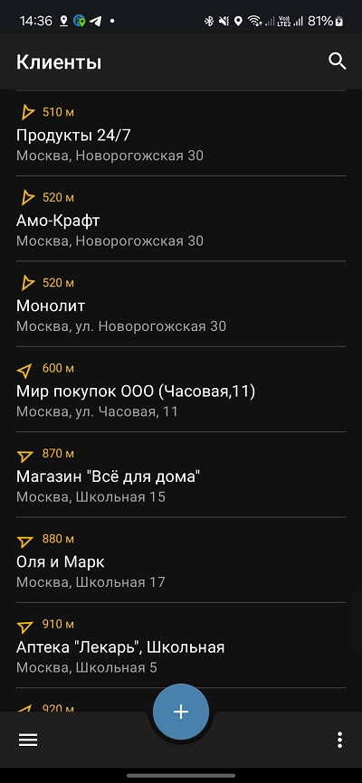 Главное окно - клиенты