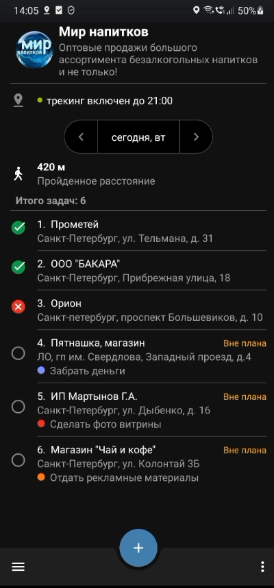 Главное окно - меню