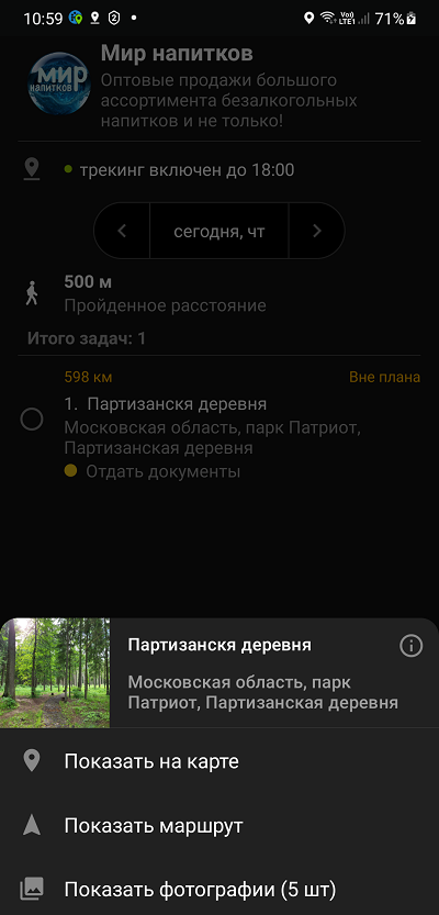 Контекстное окно