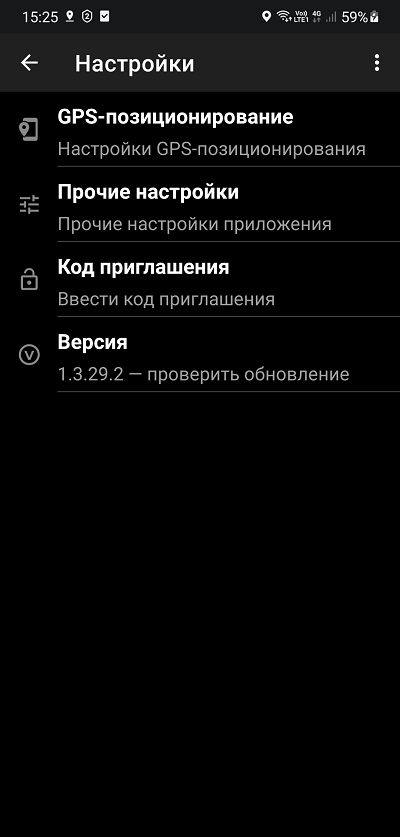 Окно настроек