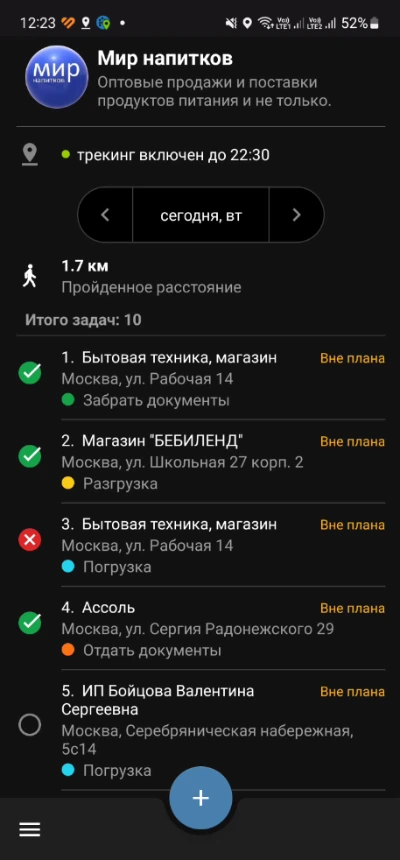 Демонстрация главного окна