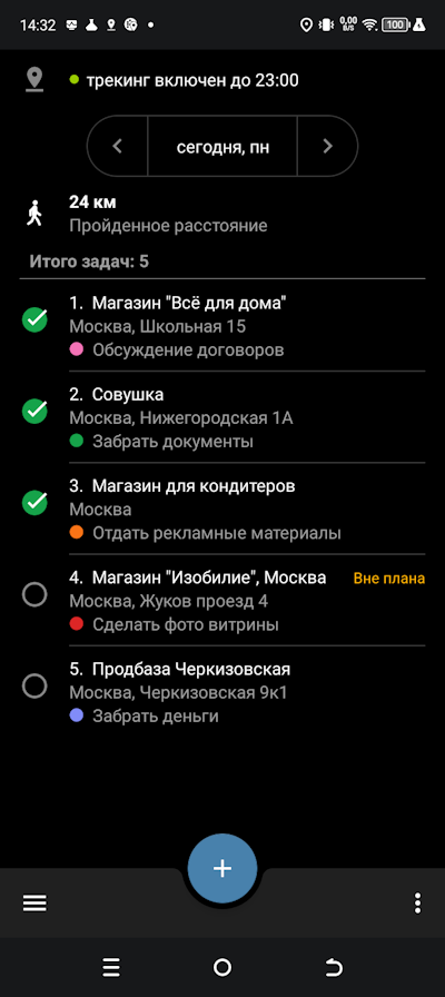 Главное окно - скрыть заочное выполнение задач