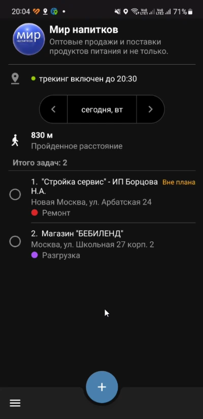 Пример отмены задачи