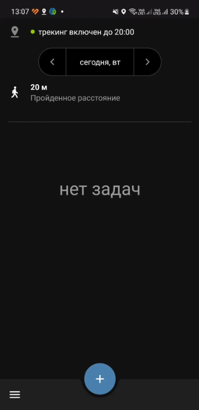 Создание задачи