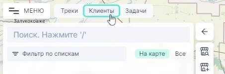 Режим просмотра