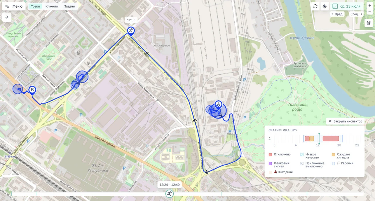 Вид панели «Статистика GPS» в Инспекторе трека