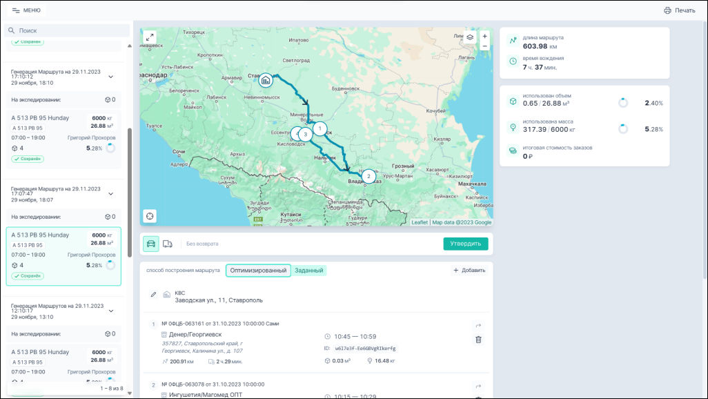 Пример окна
