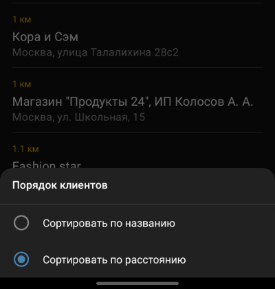 Контекстное меню