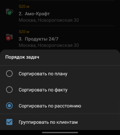 Контекстное меню