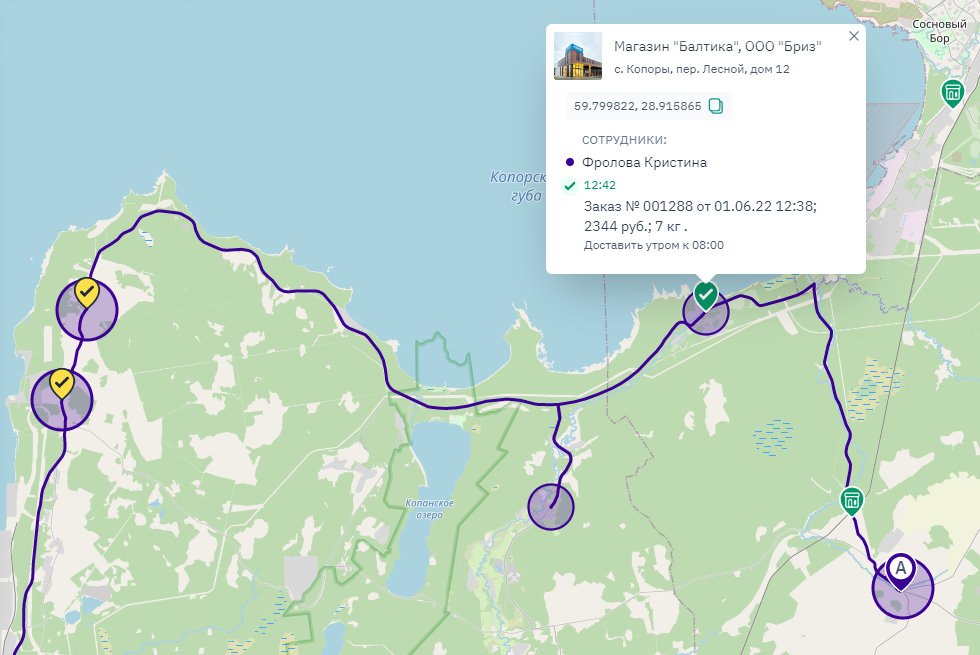 Пример маркеров событий