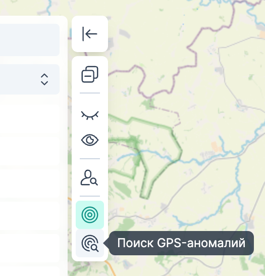 Кнопка просмотра списка аномалий