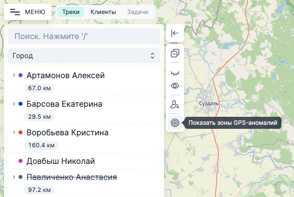 Кнопка просмотра аномалий