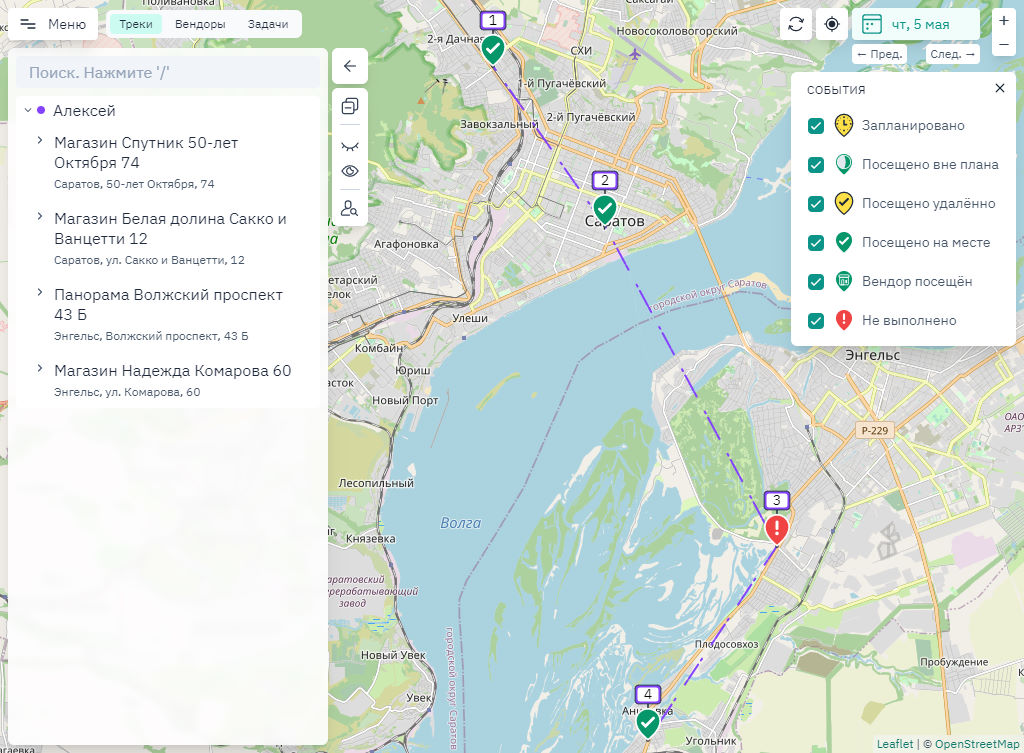Соединение пунктов маршрута прямыми линиями
