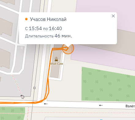 Точка остановки