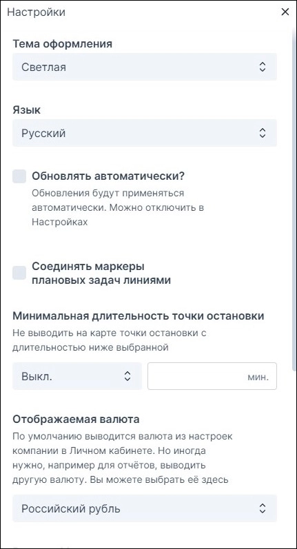 Окно настроек