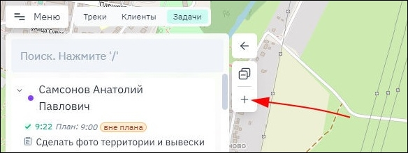 Добавление задачи