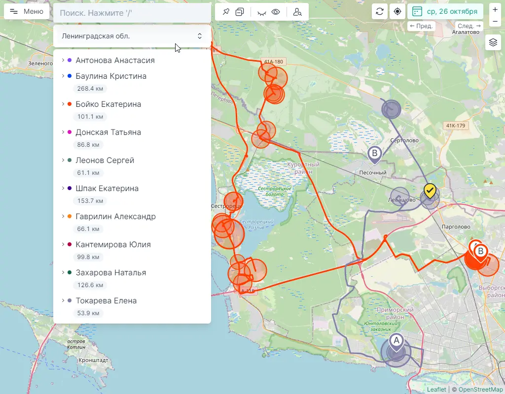Скрыть или показать трек