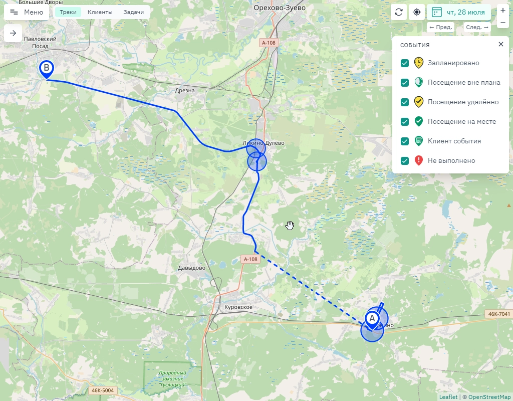 Инспекция трека - выключен GPS