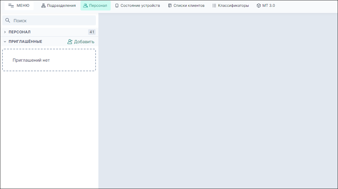 Просмотр карты