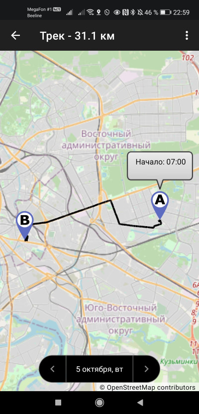 Просмотр трека