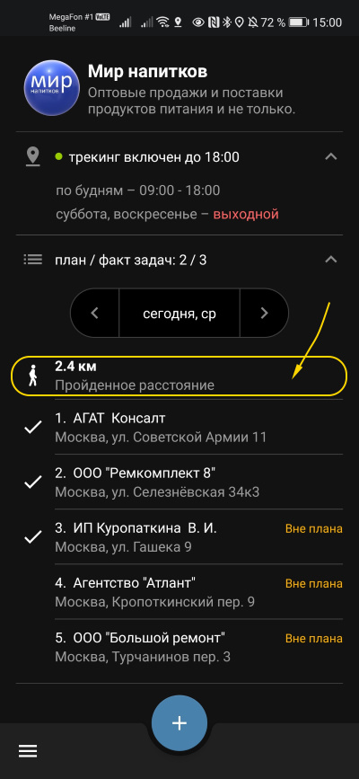 Вызов просмотра карты
