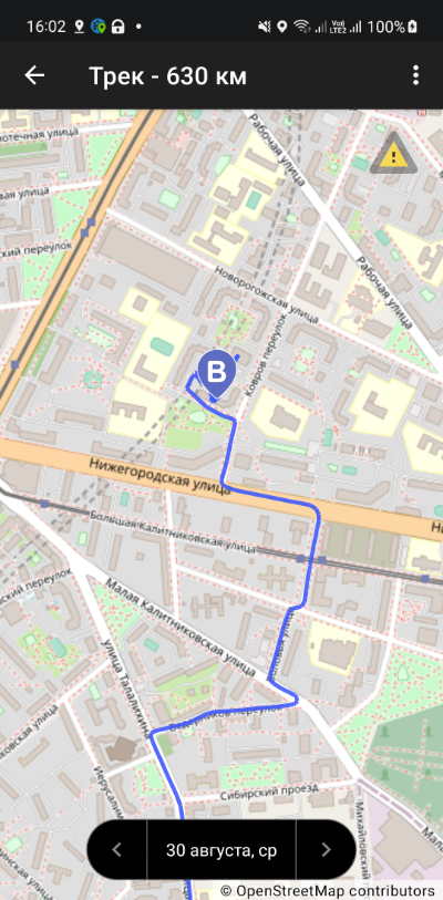 Значок предупреждения