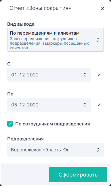 Параметры отчета