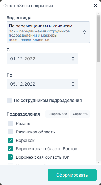 Параметры отчета