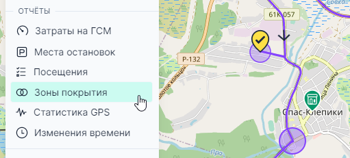 Меню зоны покрытия