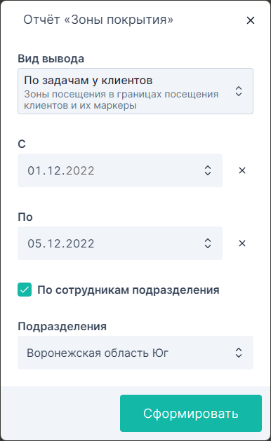 Параметры отчета